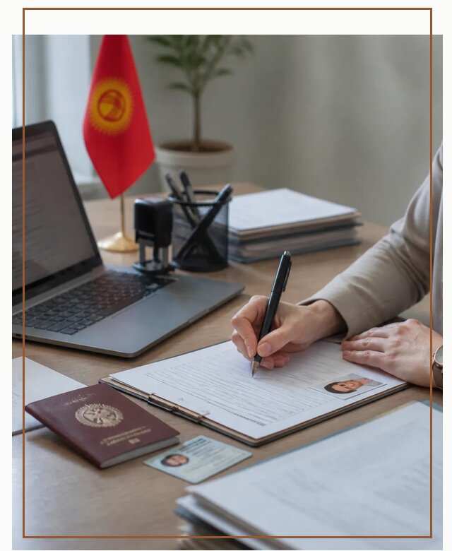 Оформление гражданства Кыргызстана под ключ с сопровождением в Нерюнгри